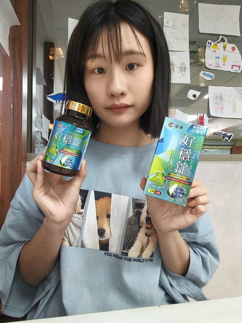試用